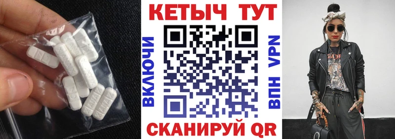 Кетамин ketamine  цены   Болохово 