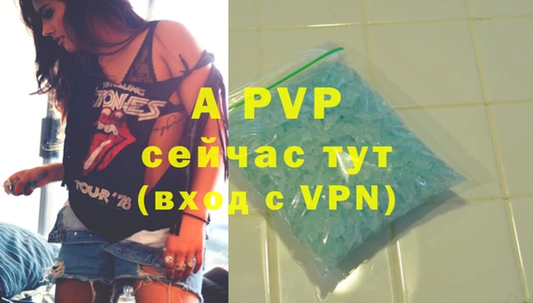 MESCALINE Белокуриха