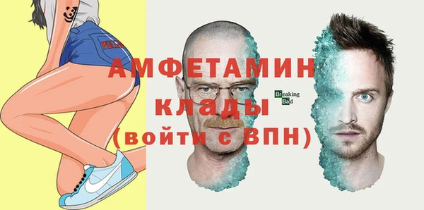 меф Беломорск
