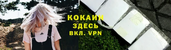 гашиш Белоозёрский