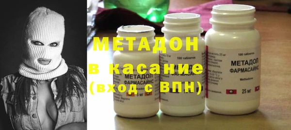 меф Беломорск