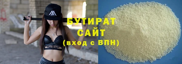 меф Беломорск