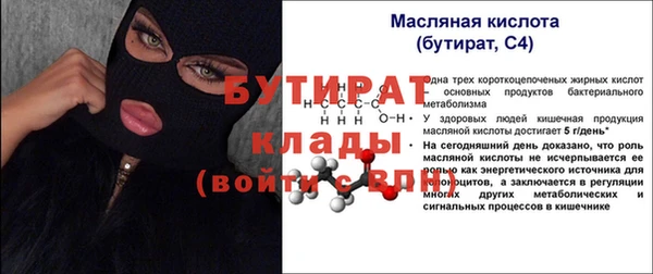 гашиш Белоозёрский