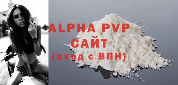 гашиш Белоозёрский