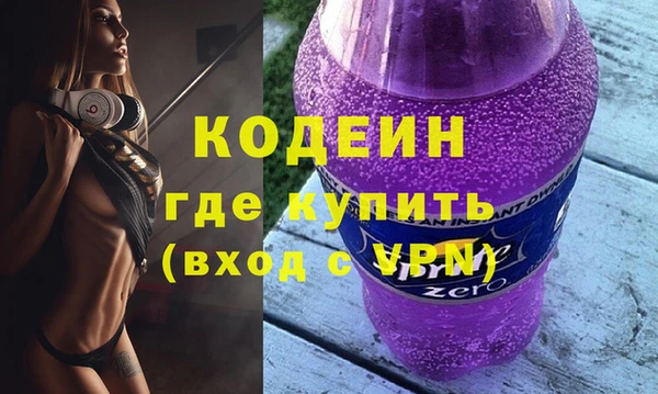 MESCALINE Белокуриха