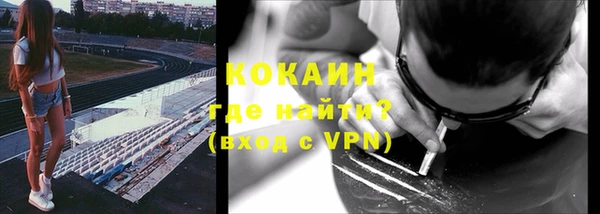 MESCALINE Белокуриха