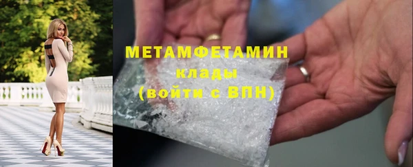 MDMA Premium VHQ Белокуриха