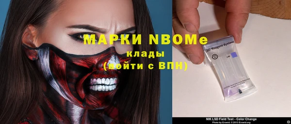 меф Беломорск