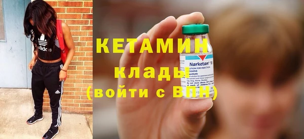меф Беломорск