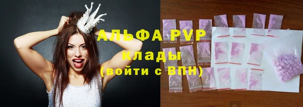меф Беломорск
