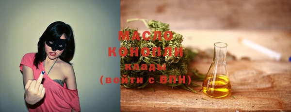 MESCALINE Белокуриха