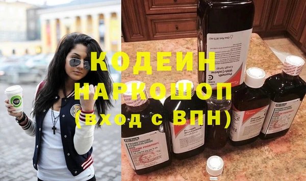 меф Беломорск