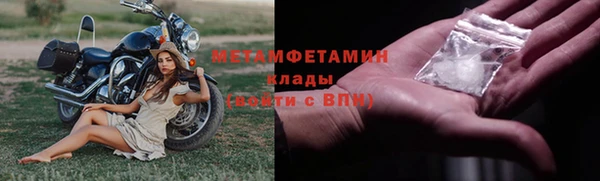 MESCALINE Белокуриха