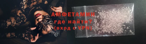 меф Беломорск
