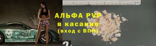 MESCALINE Белокуриха
