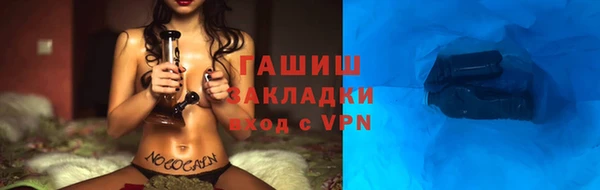 гашиш Белоозёрский