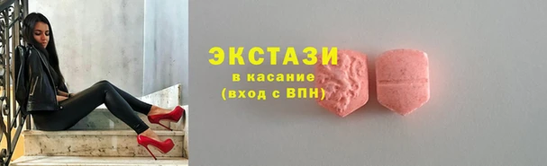 меф Беломорск