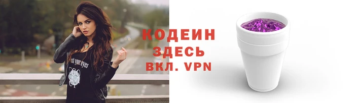 меф Беломорск