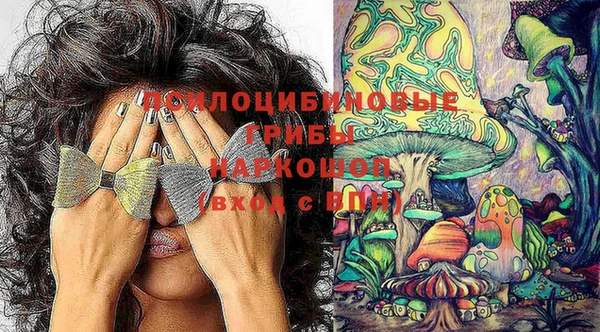 гашиш Белоозёрский