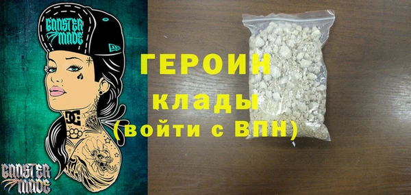 MDMA Premium VHQ Белокуриха