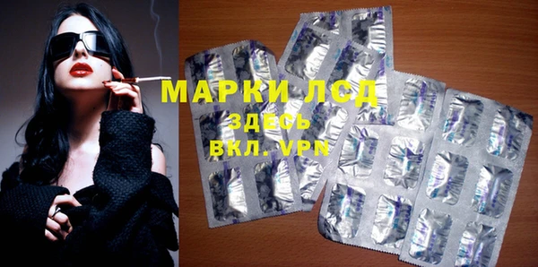 MESCALINE Белокуриха