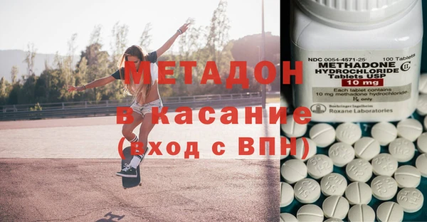 MESCALINE Белокуриха