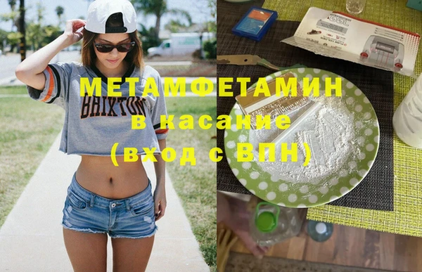 меф Беломорск