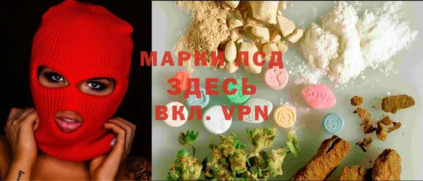 MESCALINE Белокуриха