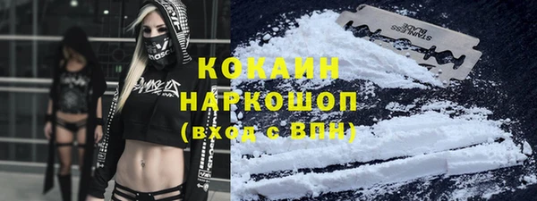 MESCALINE Белокуриха