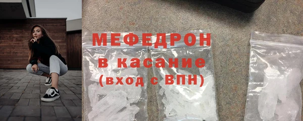 MESCALINE Белокуриха