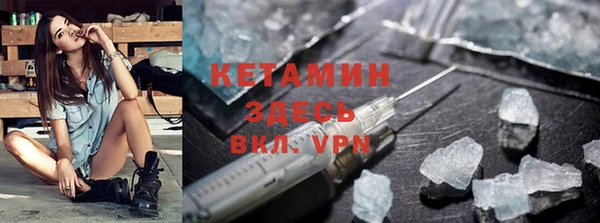 MESCALINE Белокуриха