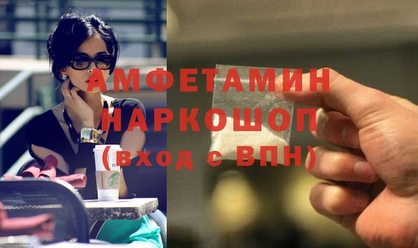 MESCALINE Белокуриха