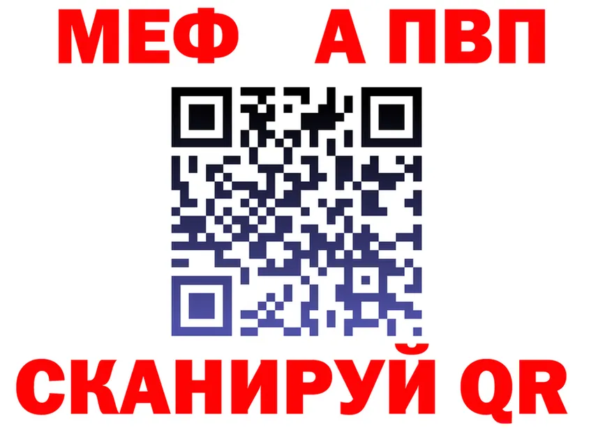 МЯУ-МЯУ 4 MMC tor это кракен Болохово