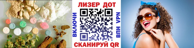ЛСД экстази ecstasy kraken ССЫЛКА Болохово дарнет шоп