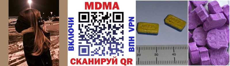где купить Болохово МДМА Molly
