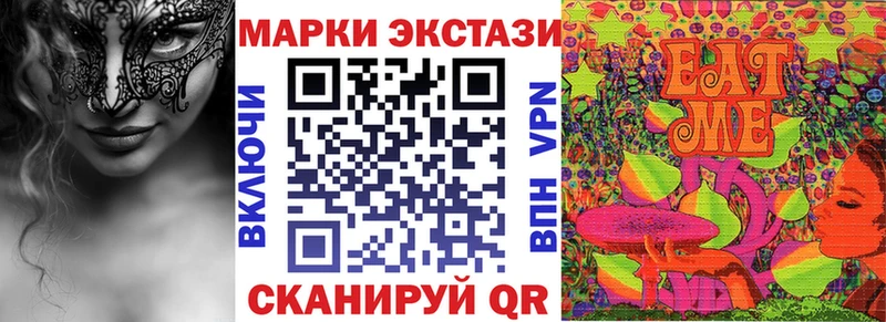 shop клад  Болохово  Марки N-bome 1,5мг 
