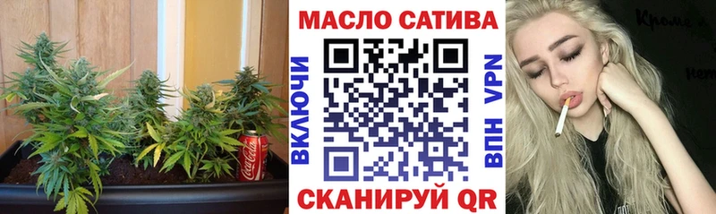 ТГК жижа  ОМГ ОМГ как зайти  Болохово 