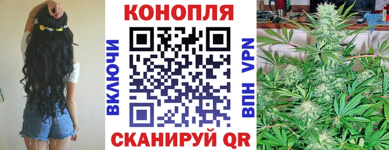 МАРИХУАНА Bruce Banner  Болохово 